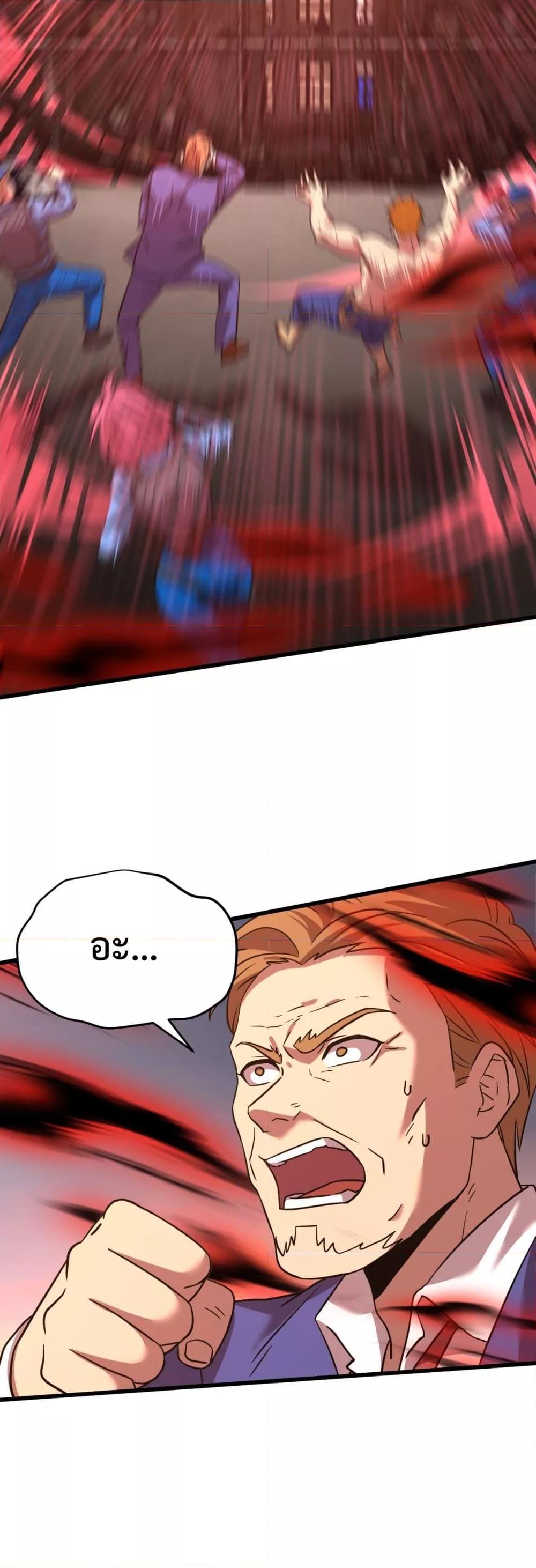 Page page-029 of Chapter_96